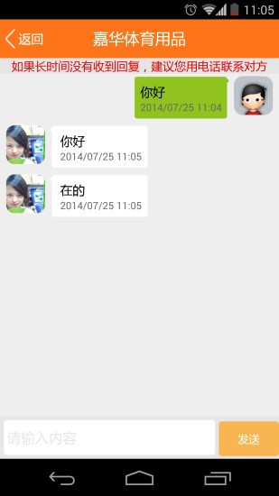美慈购