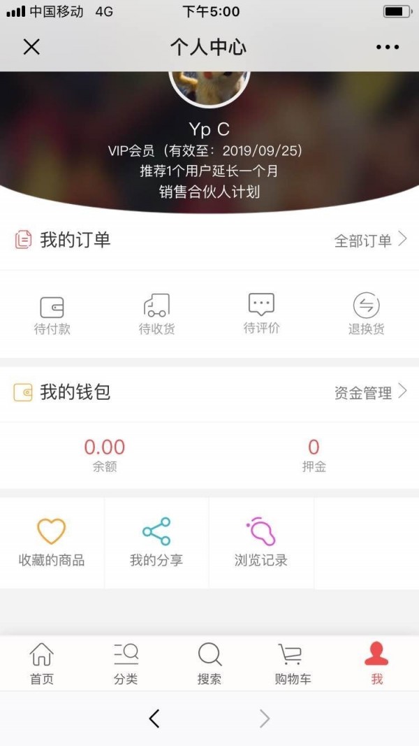醉鲜到家