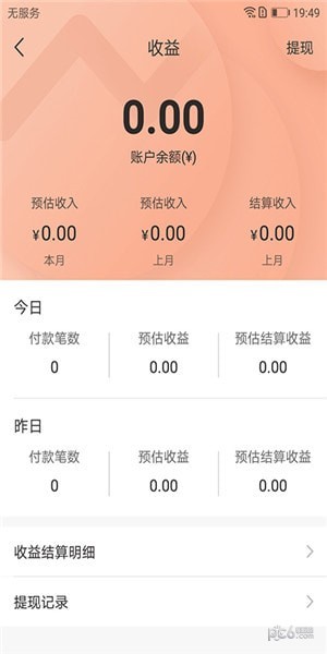 惠鲸喜