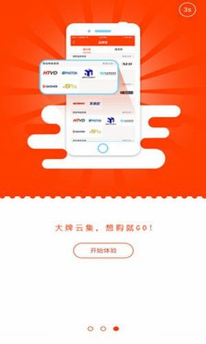 八次方