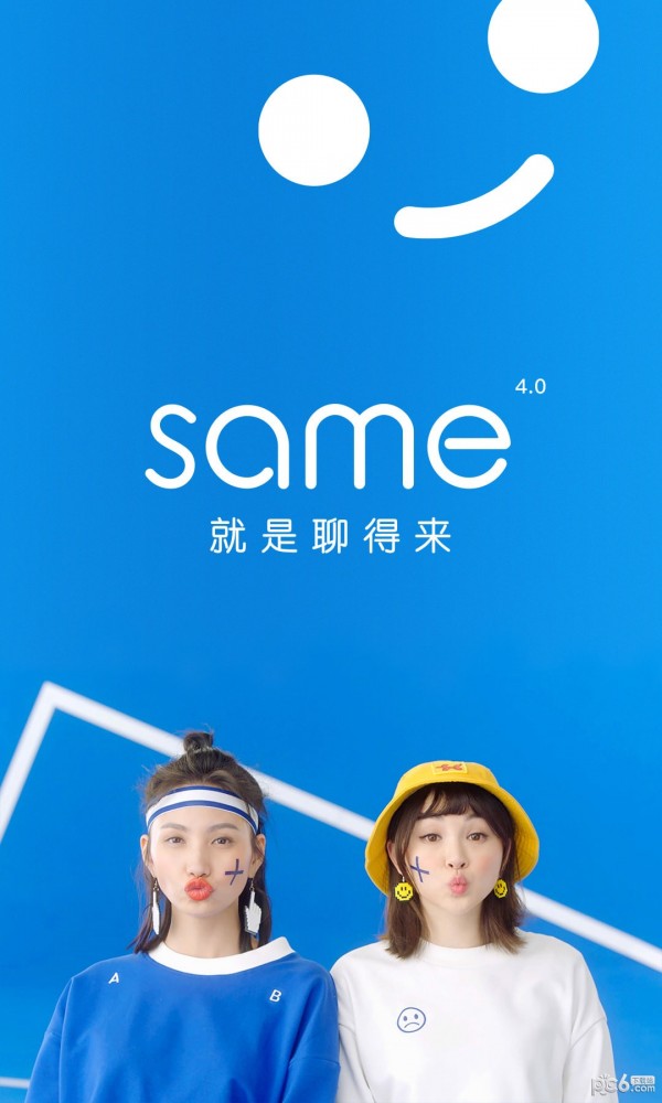 杭品生活