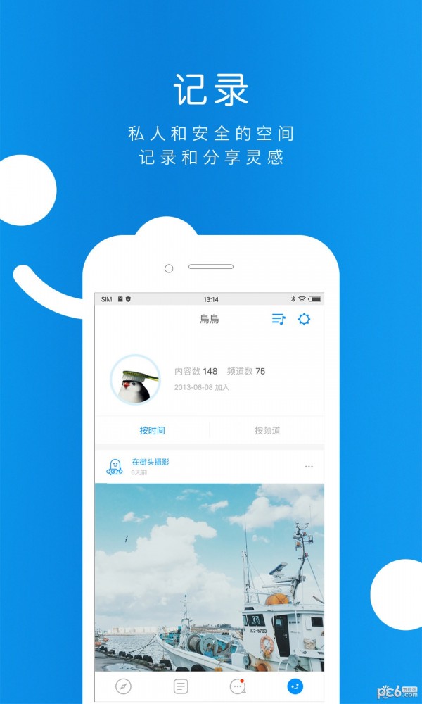 杭品生活
