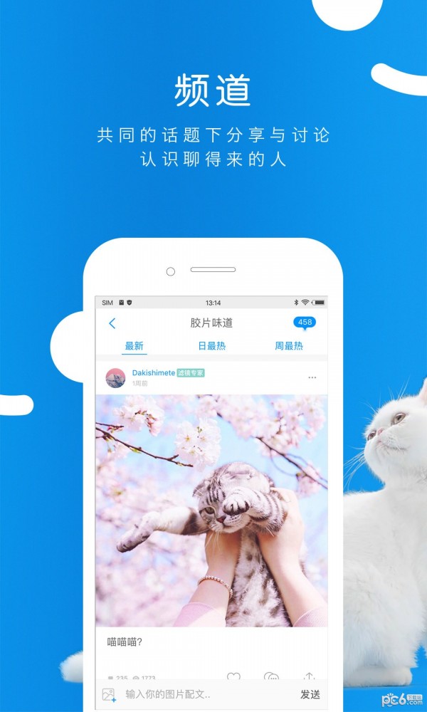 杭品生活