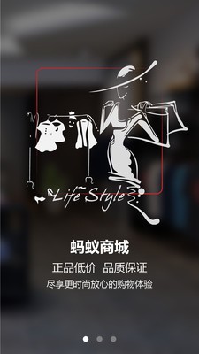 都市蚂蚁