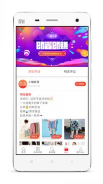 合淘