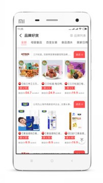合淘