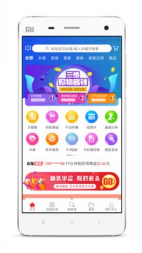 合淘