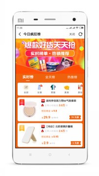 合淘