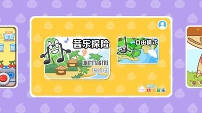 精灵音乐
