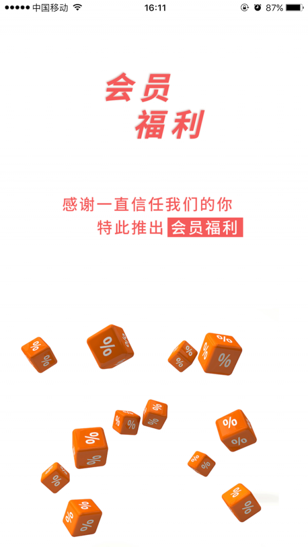 花蚁