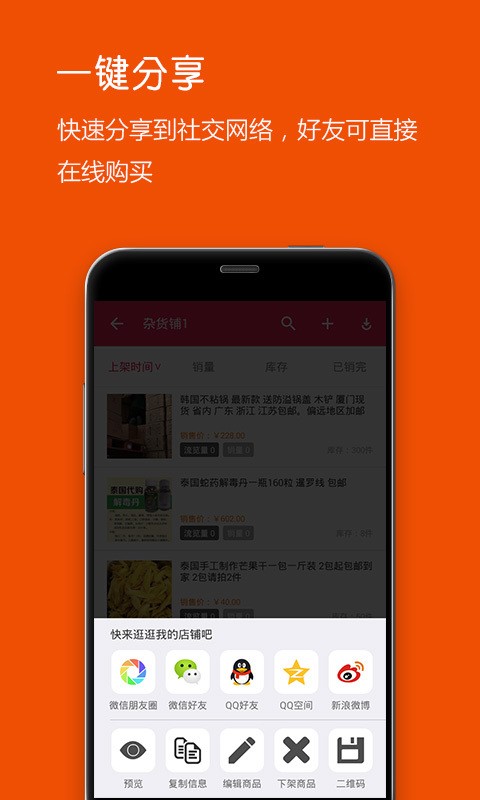 帮我带