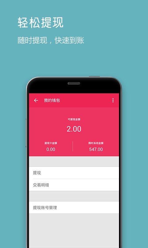 帮我带