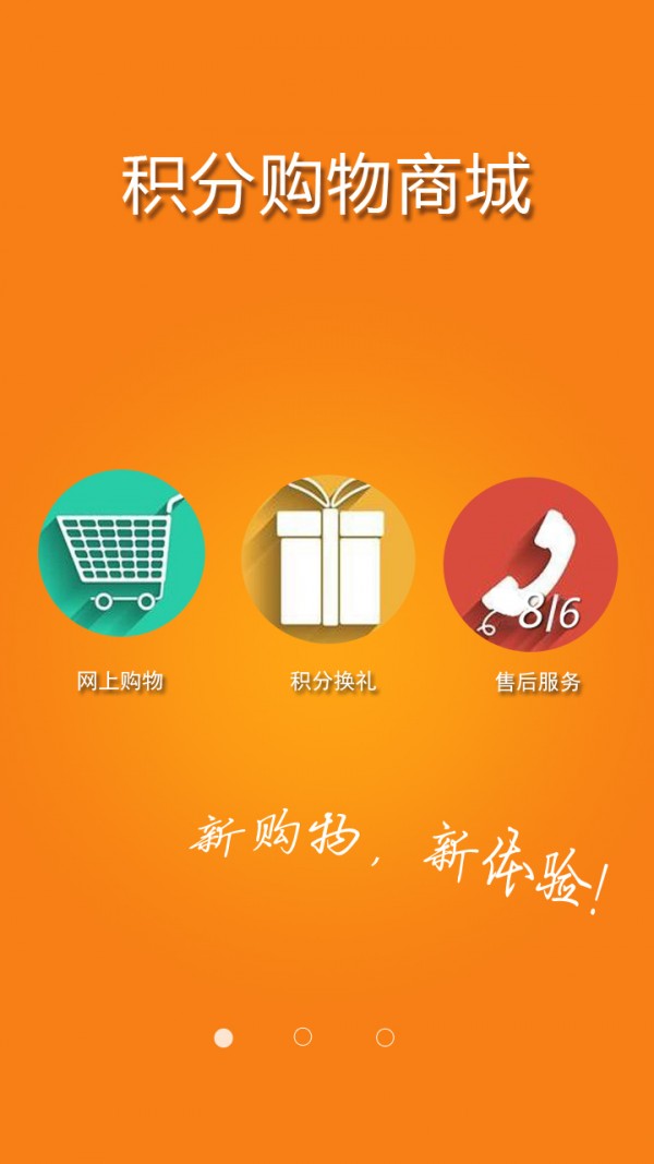 团乐网