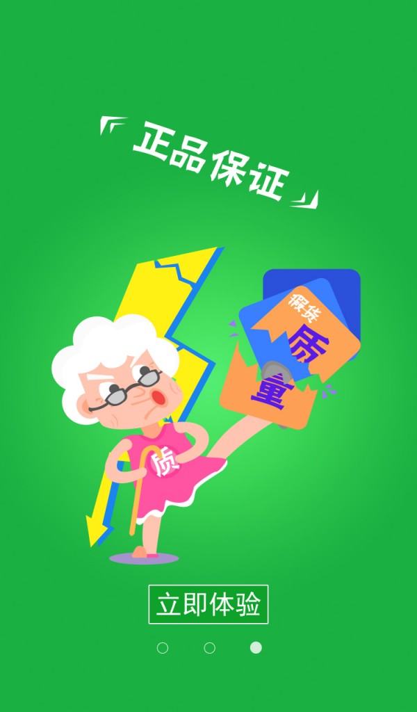 团乐网