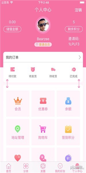 与子芙蓉