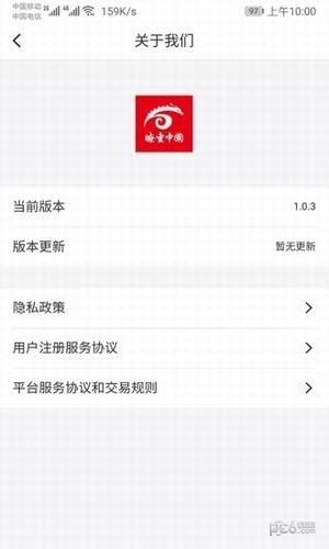 瞭望U品