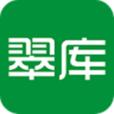 翠库