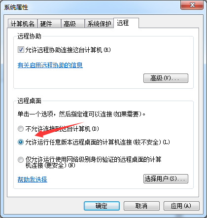 Win7远程桌面连接不上怎么办(1)