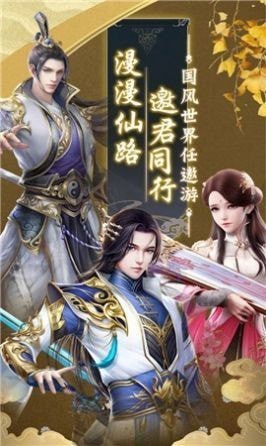 洪荒之琉璃仙缘