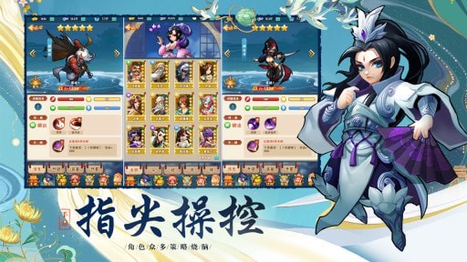 塔塔群侠传无限金币版