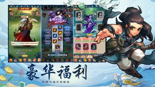 塔塔群侠传无限金币版
