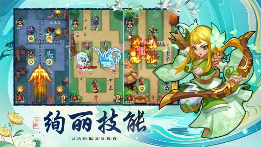 塔塔群侠传无限金币版