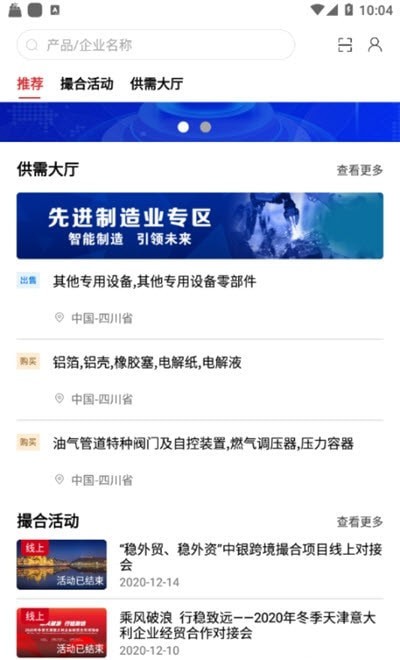 头发挑战