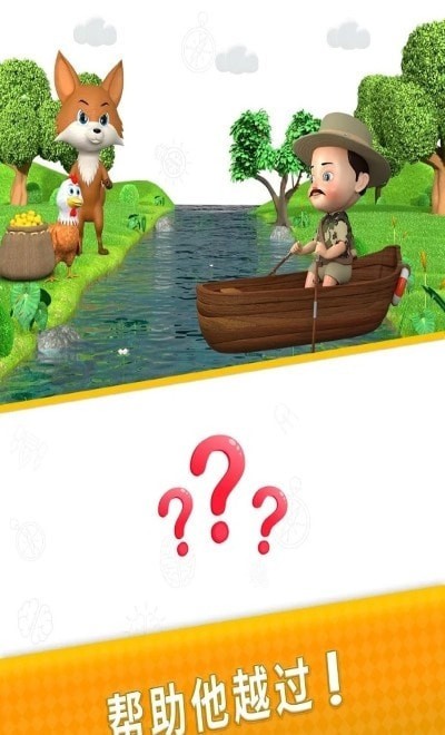 脑王