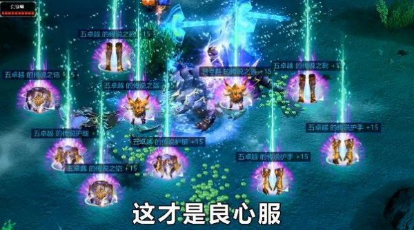 血魔大天使