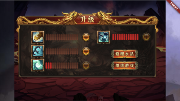 烈焰传说