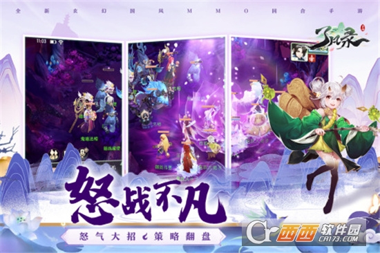 了凡录内测版