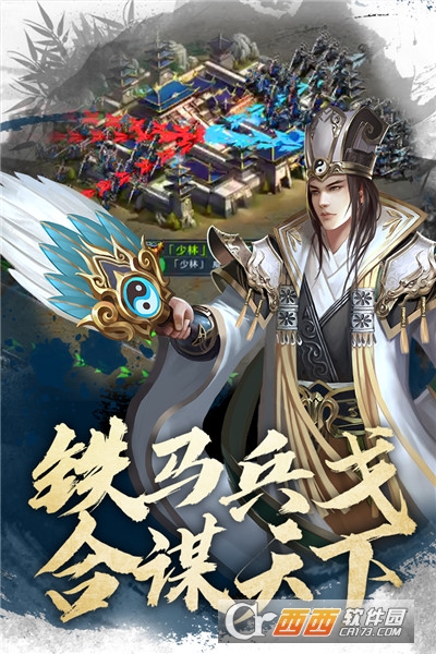 君王3d最新版本