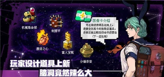 战魂铭人无限金币版