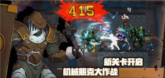 战魂铭人无限金币版