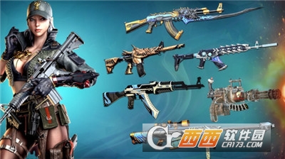 免费枪射击