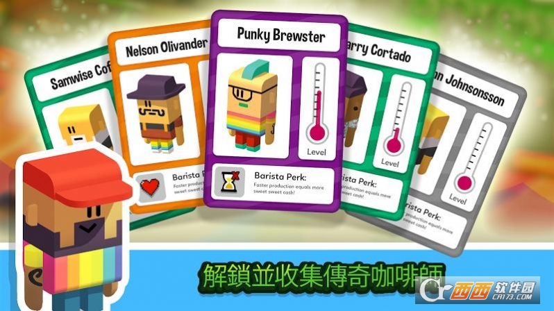 空闲咖啡公司