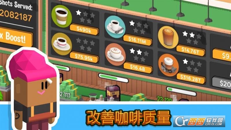 空闲咖啡公司