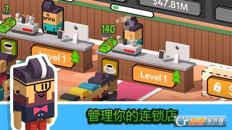空闲咖啡公司
