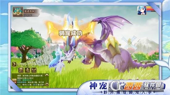 妄想江湖游戏