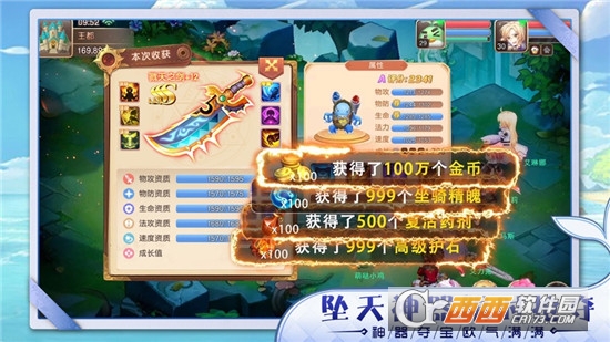 妄想江湖游戏