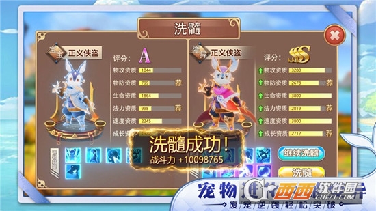妄想江湖游戏