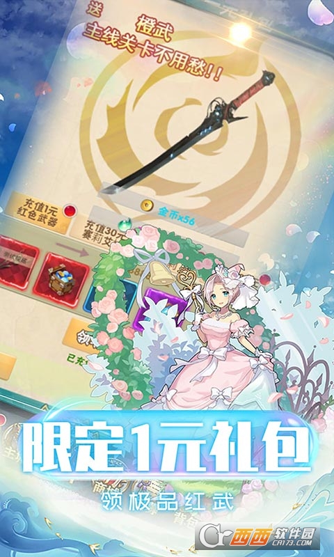 勇者斗斗龙欧皇抽真充