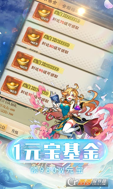 勇者斗斗龙欧皇抽真充