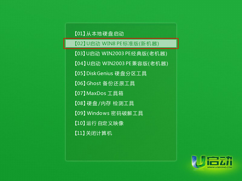 win7换win10系统失败无限重启怎么办(1)