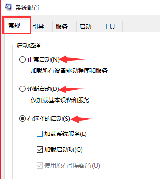 win7换win10系统boot怎么设置(2)