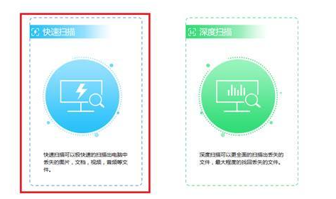 Win7崩溃怎么恢复数据(4)