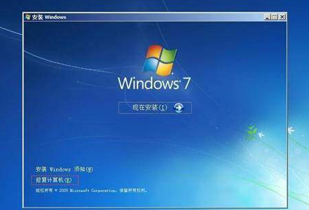Win7崩溃怎么恢复数据(2)