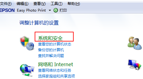 win7旗舰版升级win10专业版的方法(1)