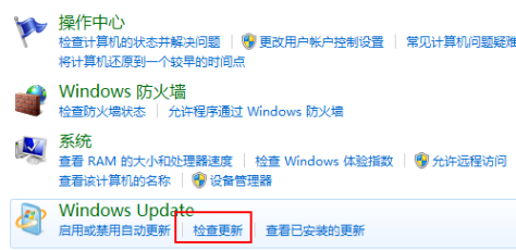 win7旗舰版升级win10专业版的方法(2)