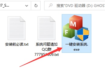 重装系统Win7步骤(8)